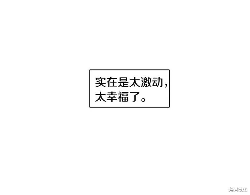 第46话77