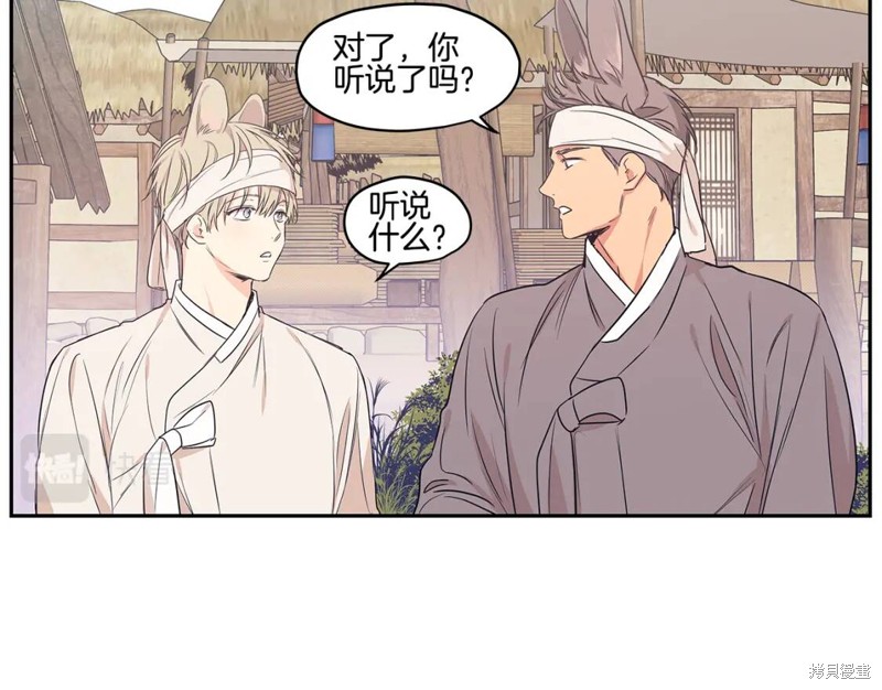 番外240