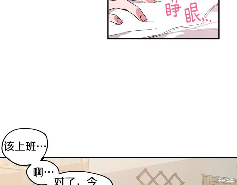 第5话6