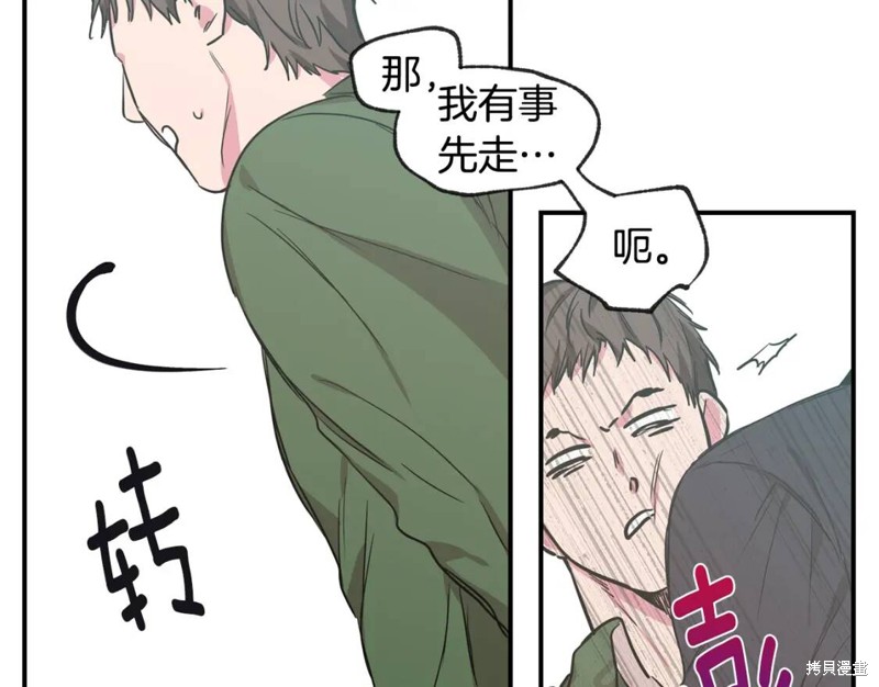 第37话77