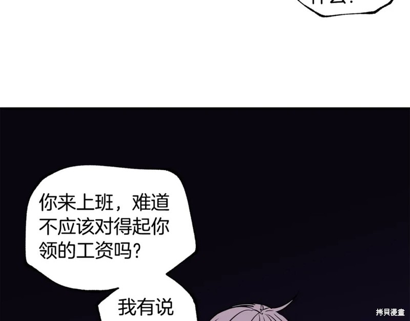 第18话102