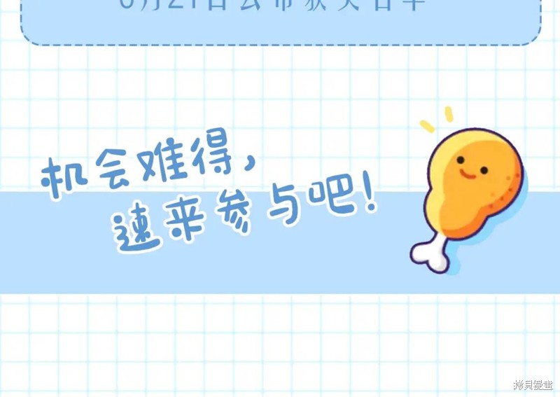 第39话83