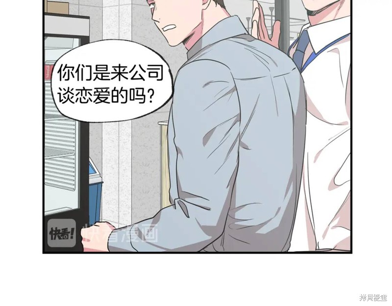 第36话77