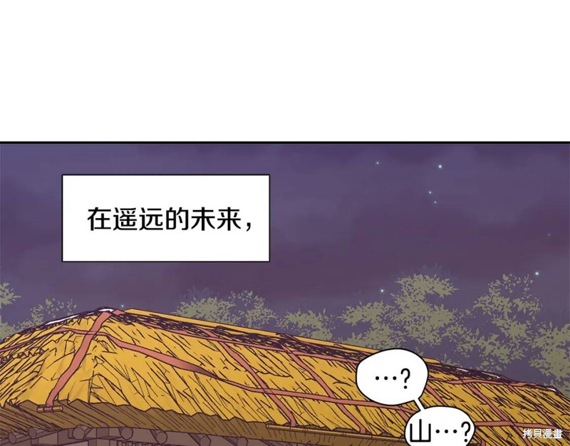 番外8108