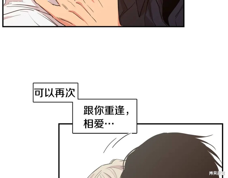 完结话52