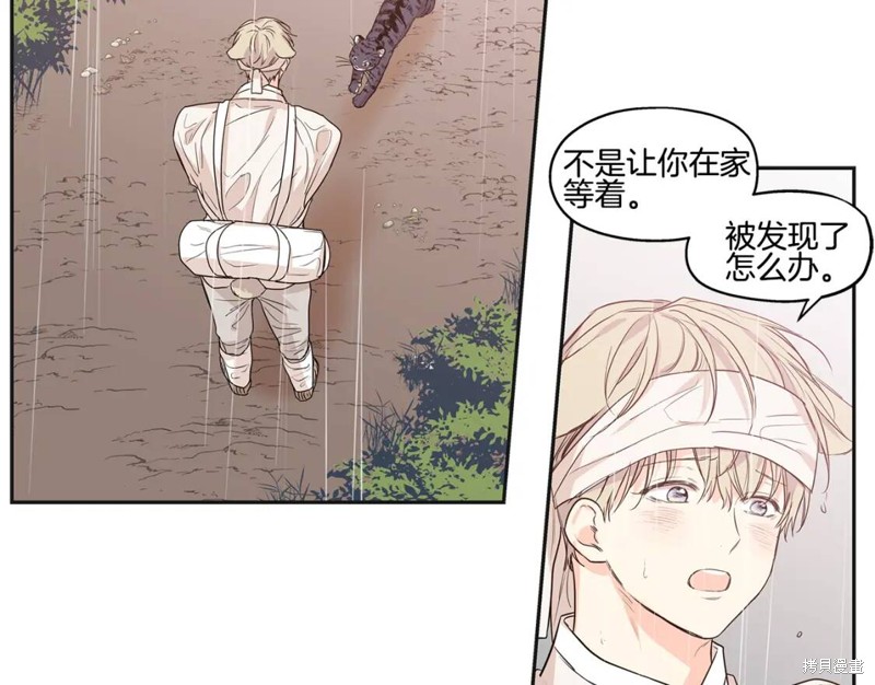 番外659