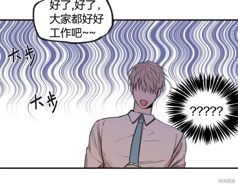 第40话9