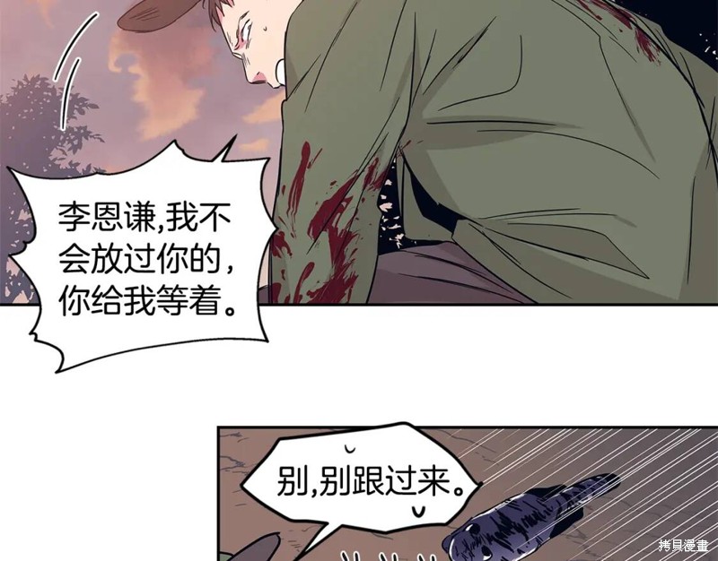 番外1063