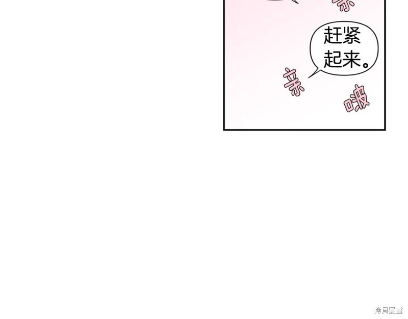 番外119