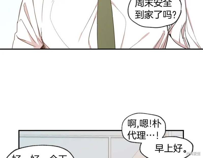 第40话5