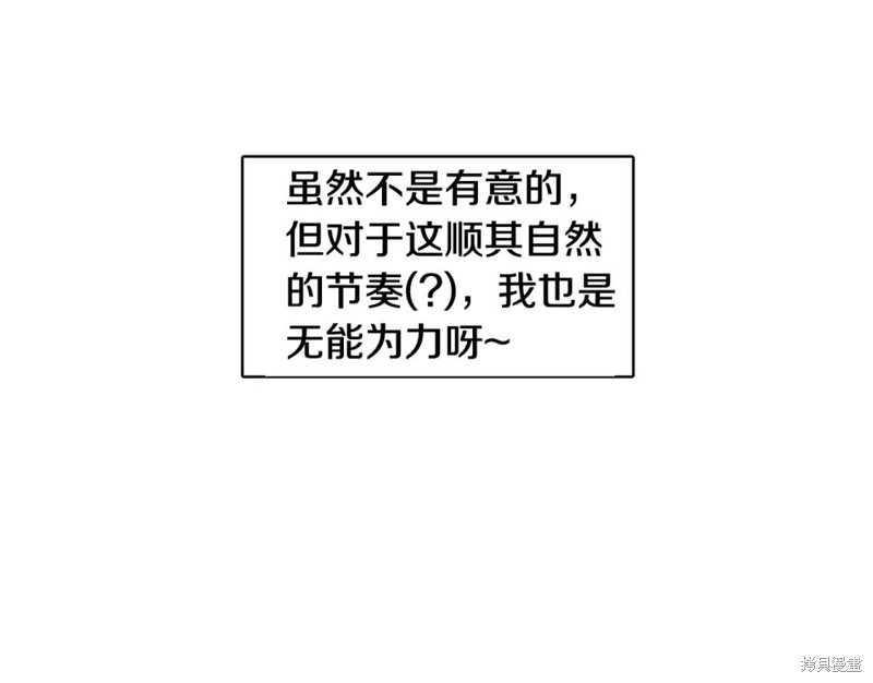 第35话17