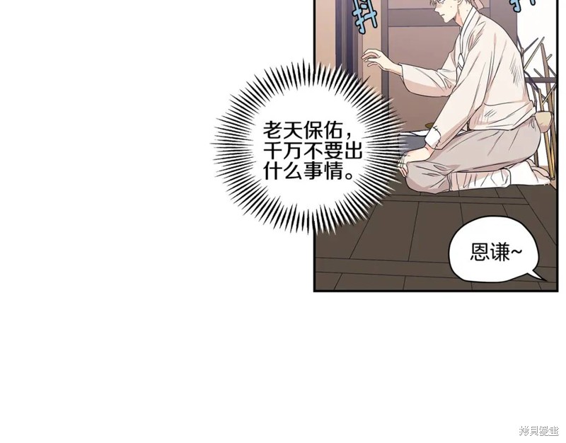 番外250