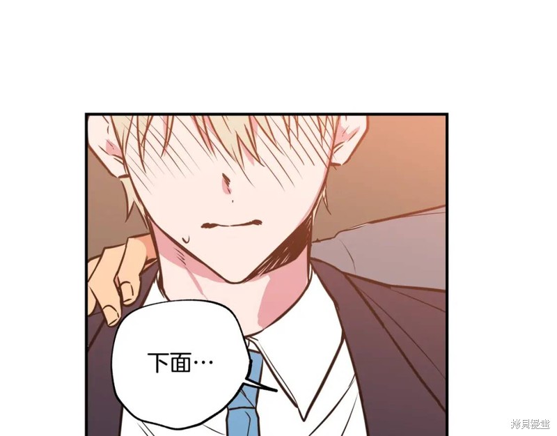 第6话87