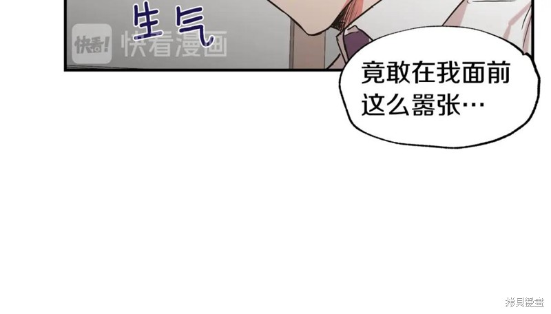 第20话51