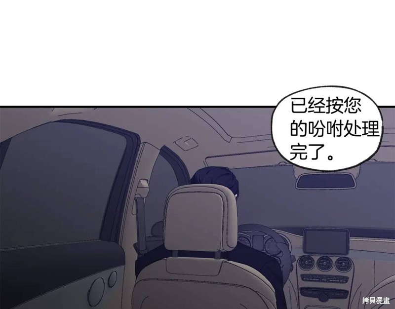 第45话56