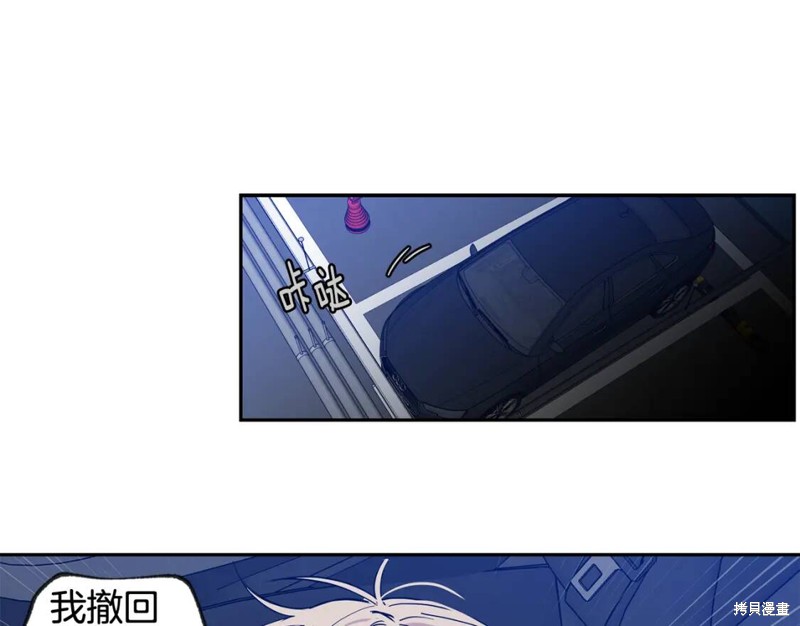 第28话61
