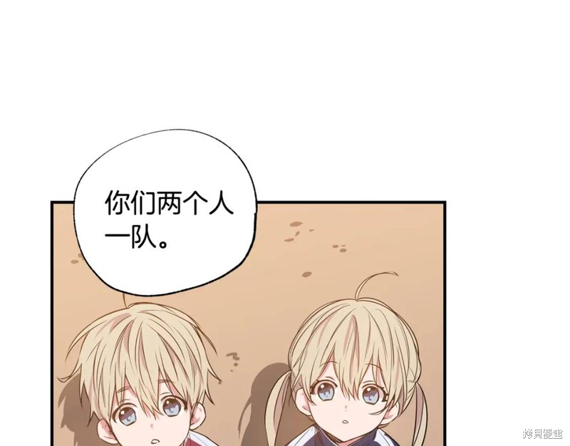 第5话33