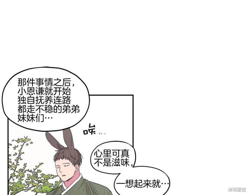 番外591