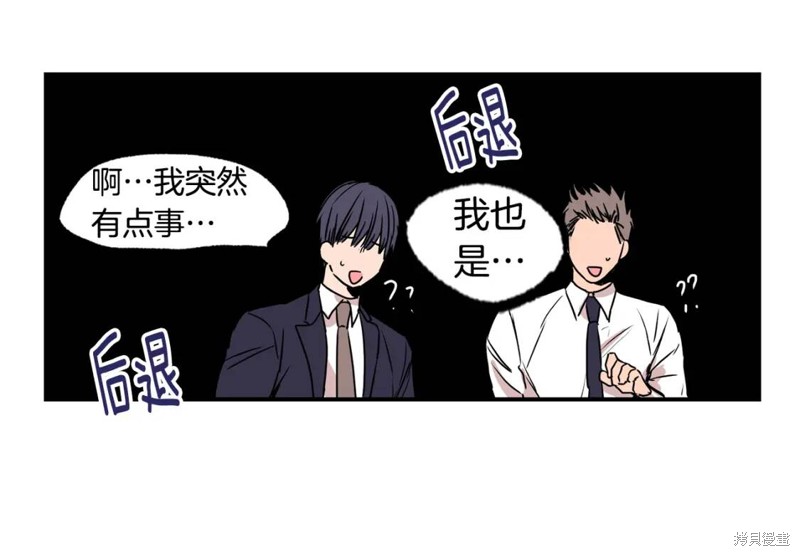 第21话57