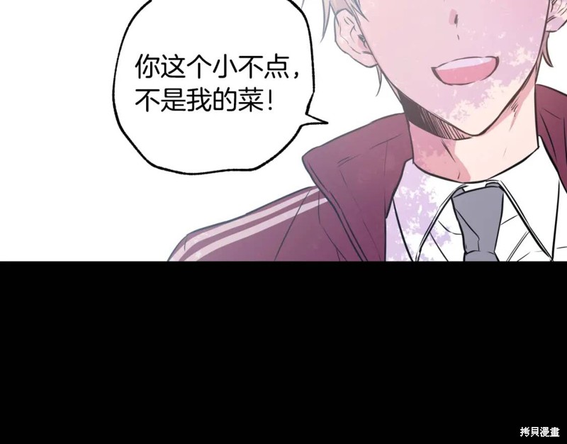 第6话97