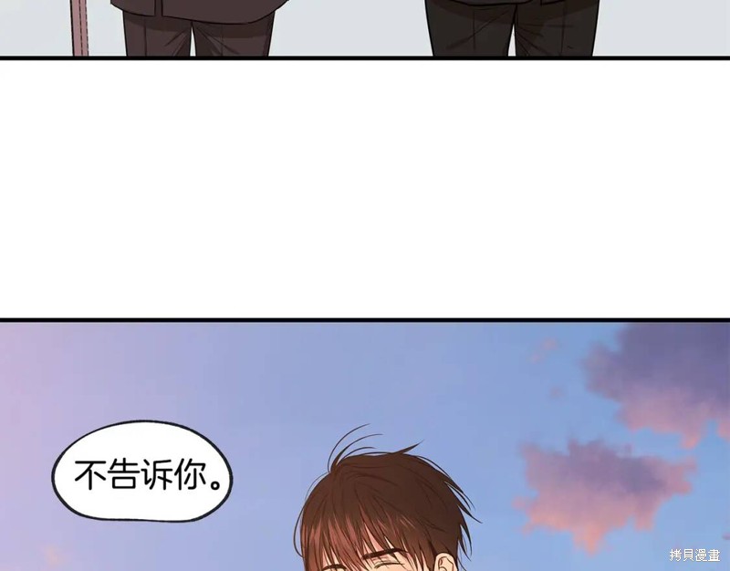 第46话91