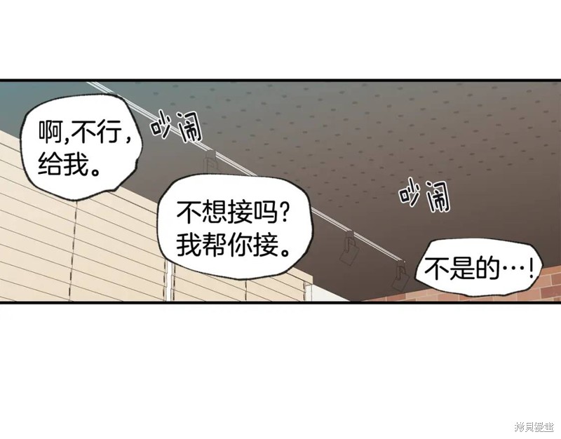 第37话70