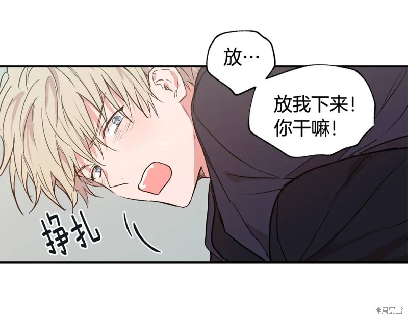 第25话7