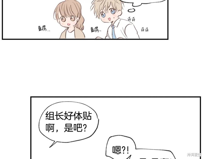 第37话51