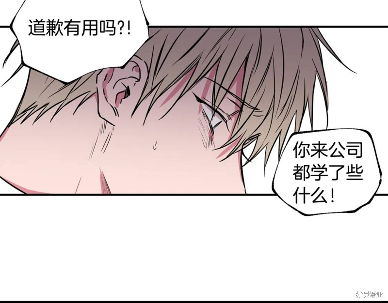 第19话25