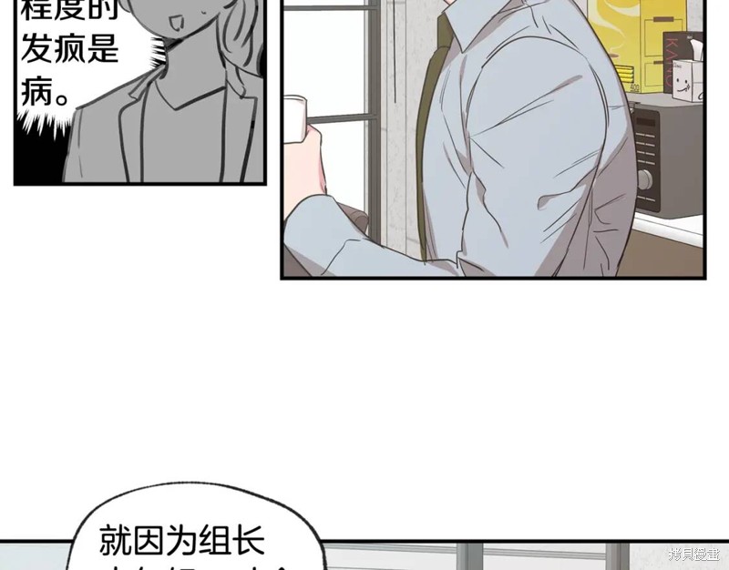 第36话86