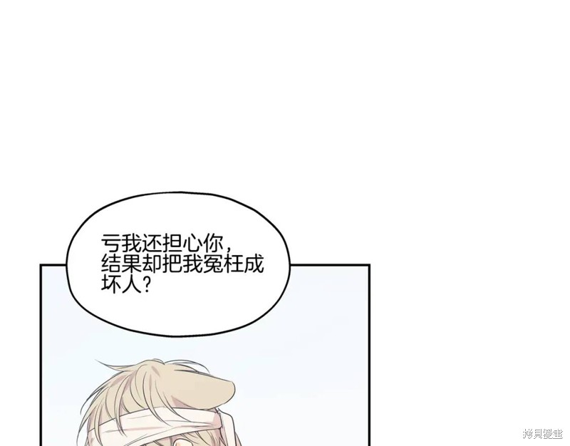 番外610