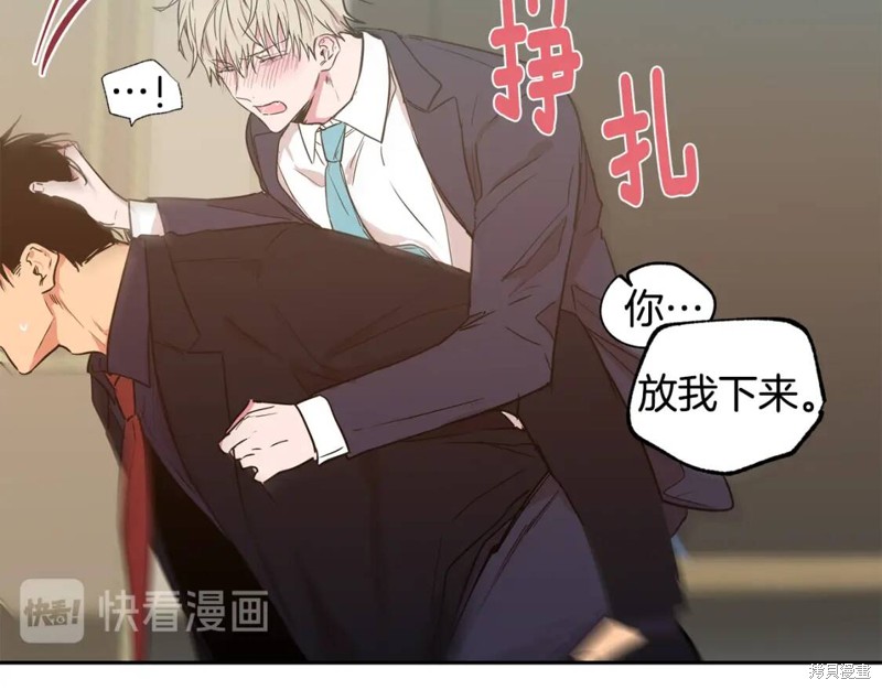 第14话84