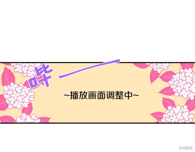 第6话45
