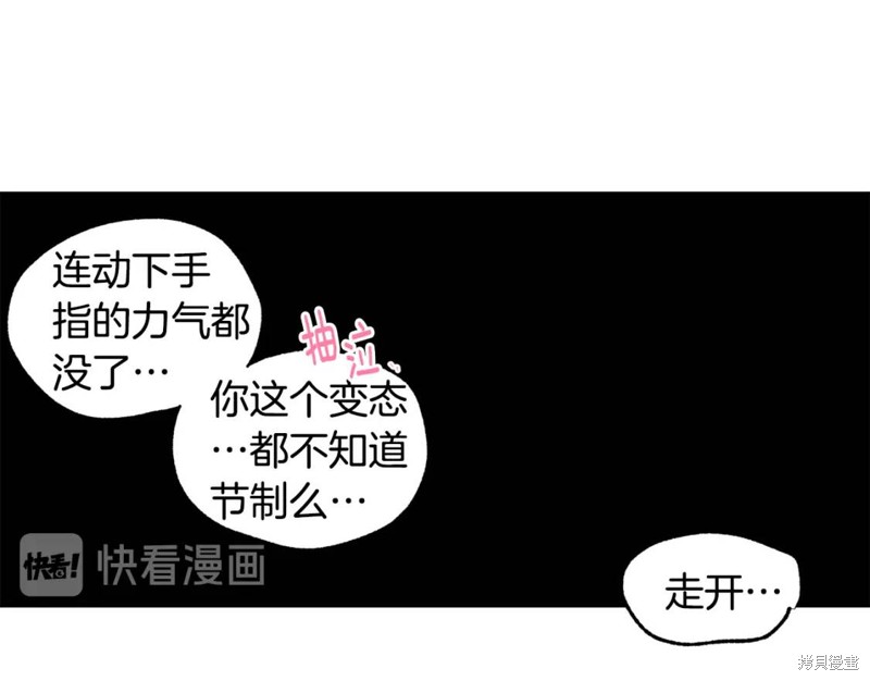 第22话79