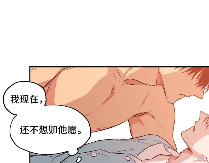 第23话47