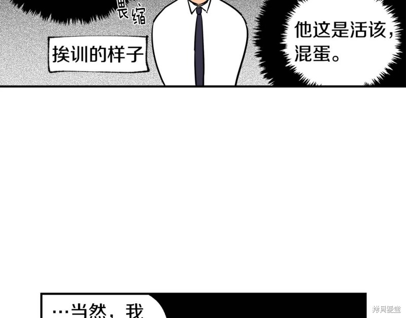 第18话16