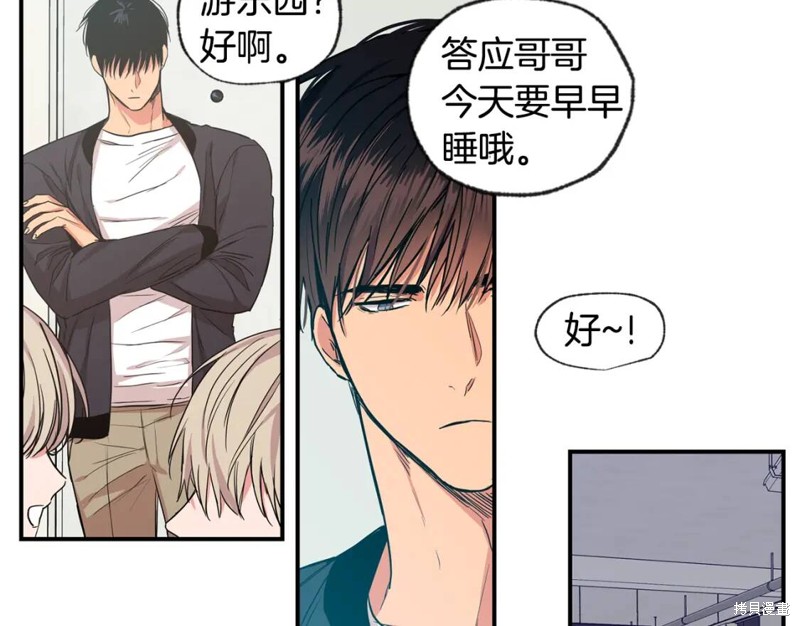 第39话42