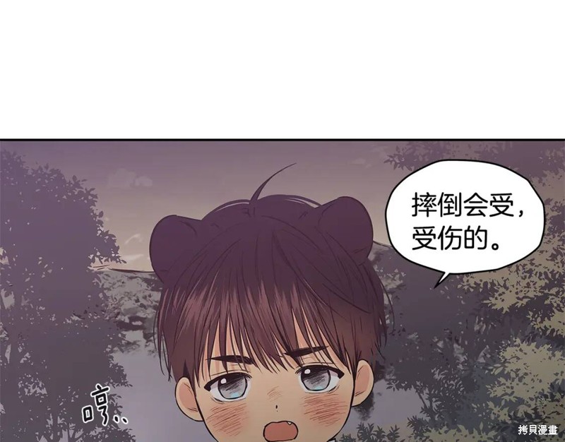 番外890