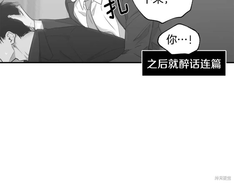 第21话60