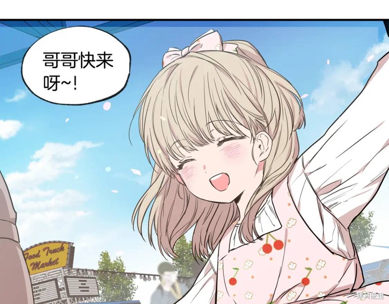 第38话4
