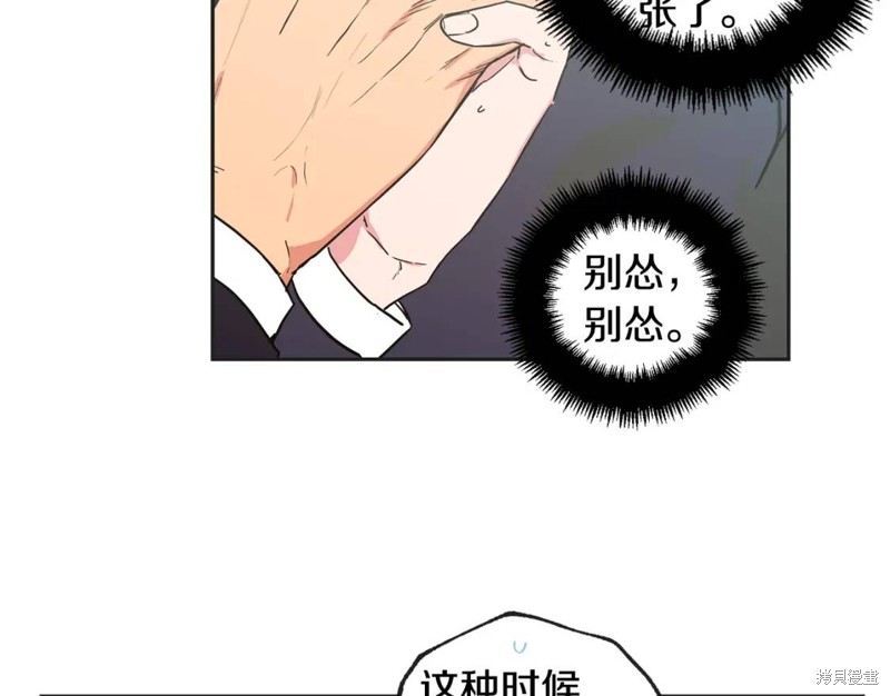 第26话71