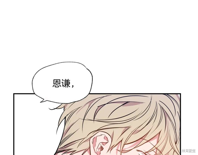 第3话13