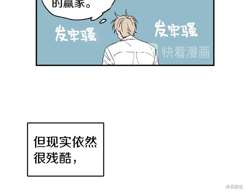 第9话65