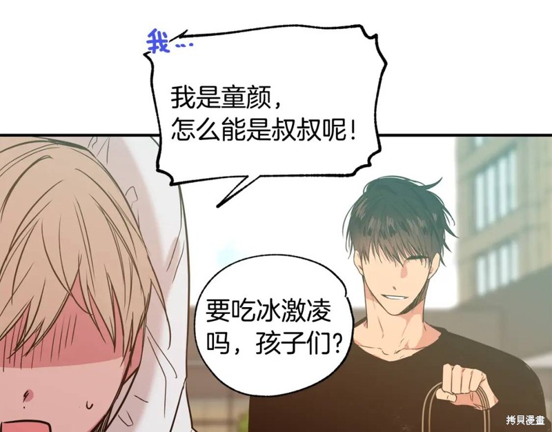 第11话20