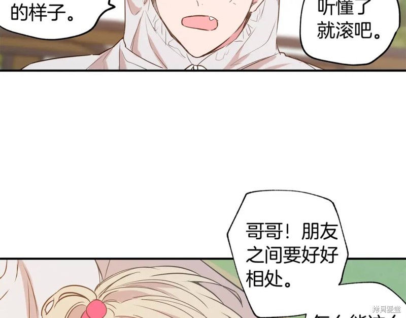 第11话12