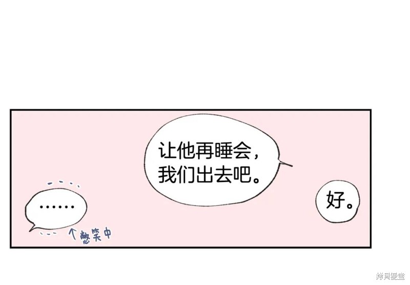 第27话21