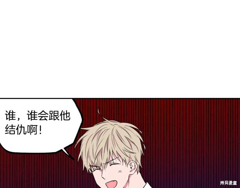 第14话39