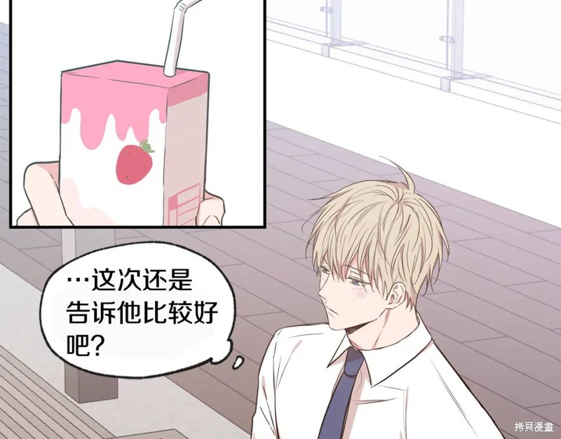 第45话81