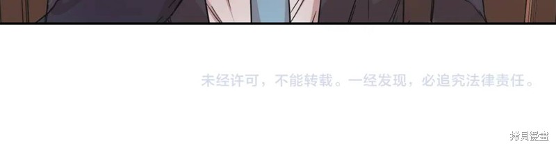 第29话79