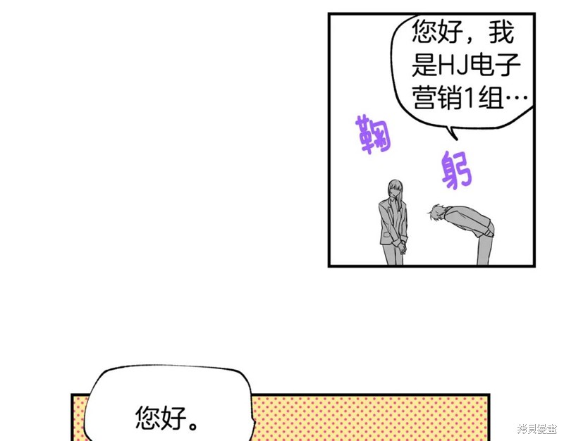 第12话58